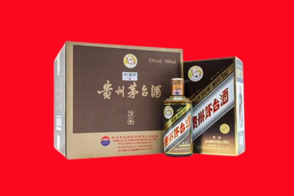 运城平陆回收珍品茅台酒